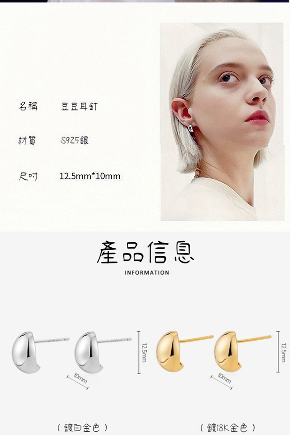尺吋 12.5mm10mm