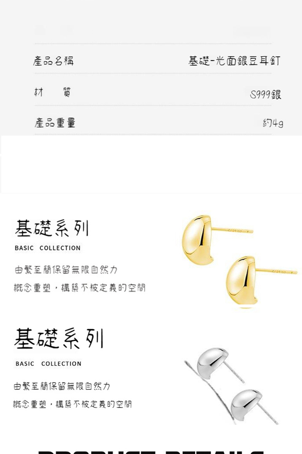 概念重塑,構築不被定義的空間