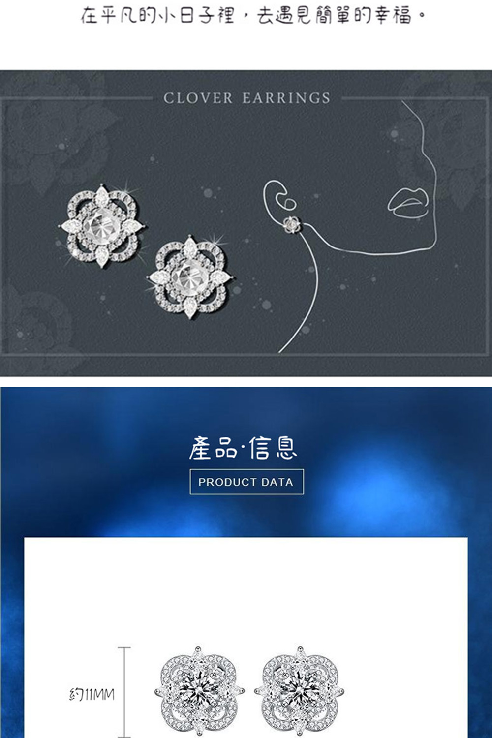 在平凡的小日子裡,去遇見簡單的幸福。 約11MM 產品信息 