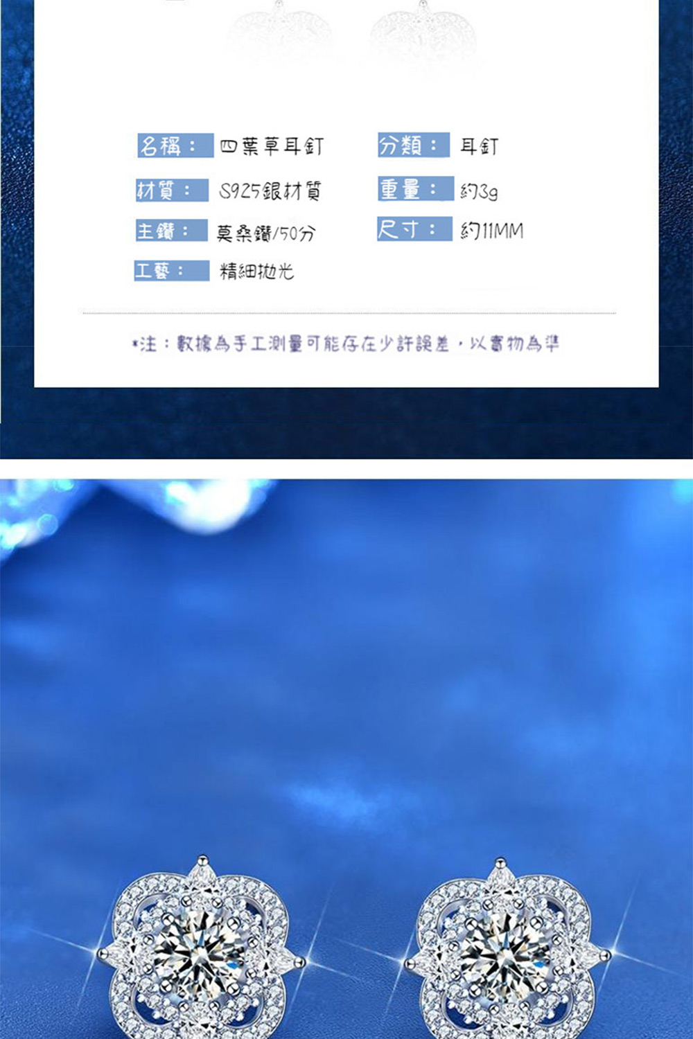 注數據為手工測量可能存在少許誤差,以實物為準