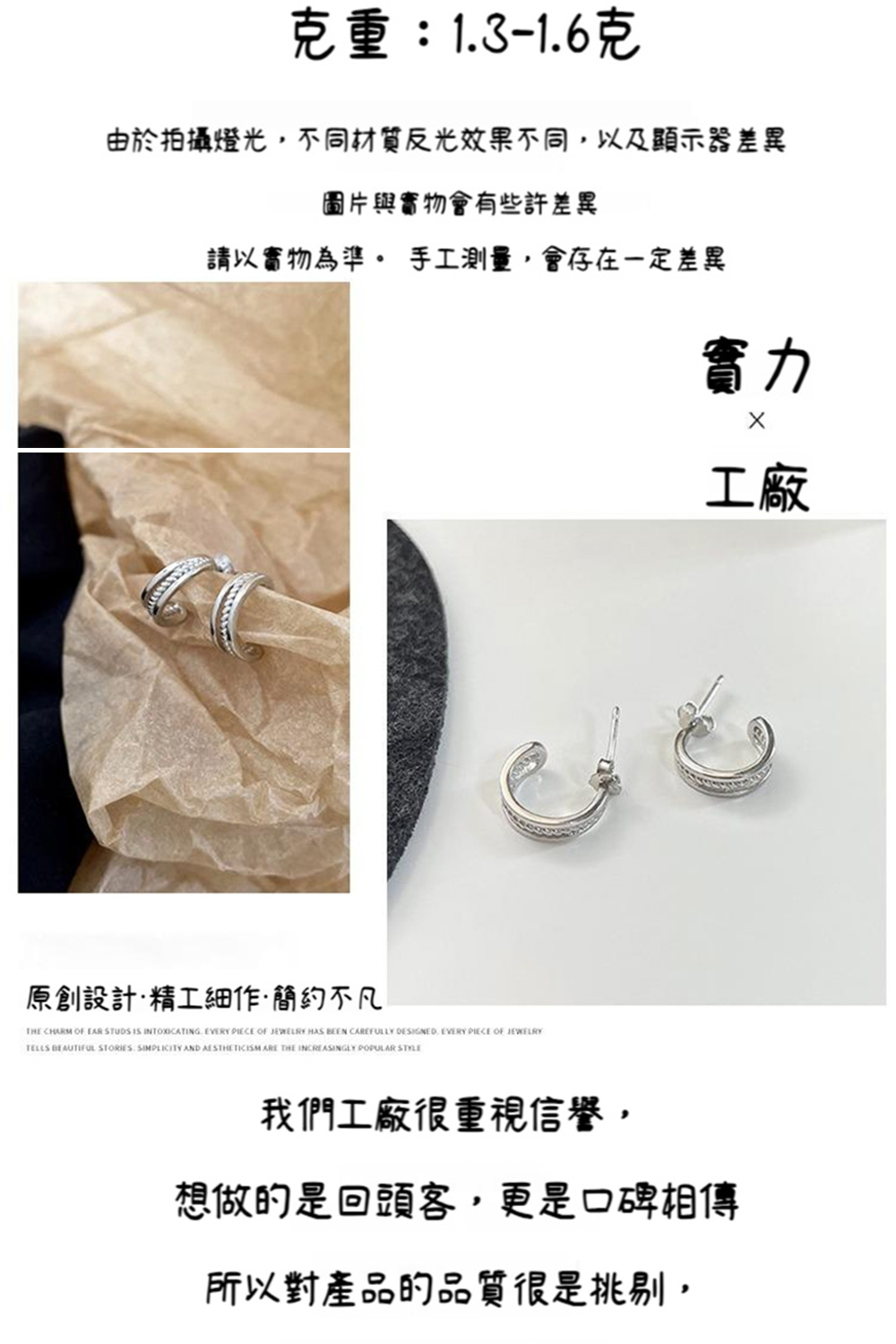 由於拍攝燈光,不同材質反光效果不同,以及顯示器差異