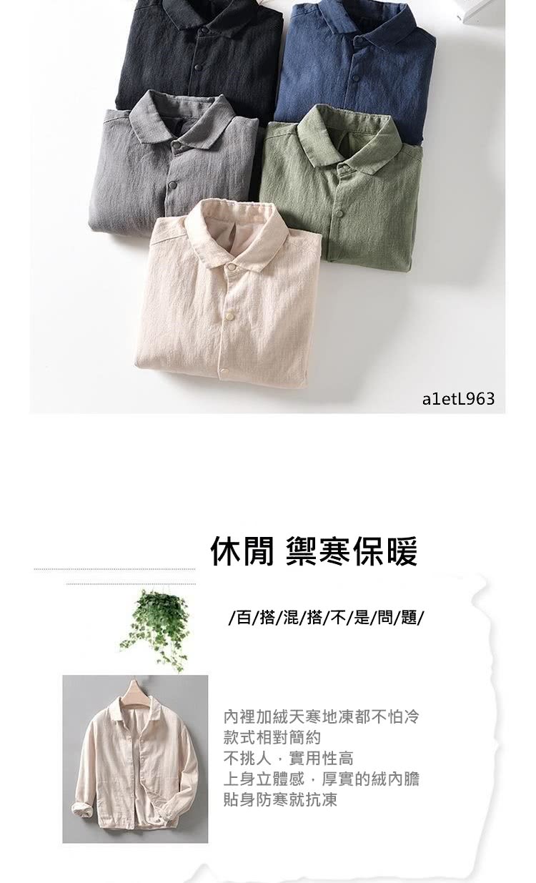 上身立體感, 厚實的絨內膽