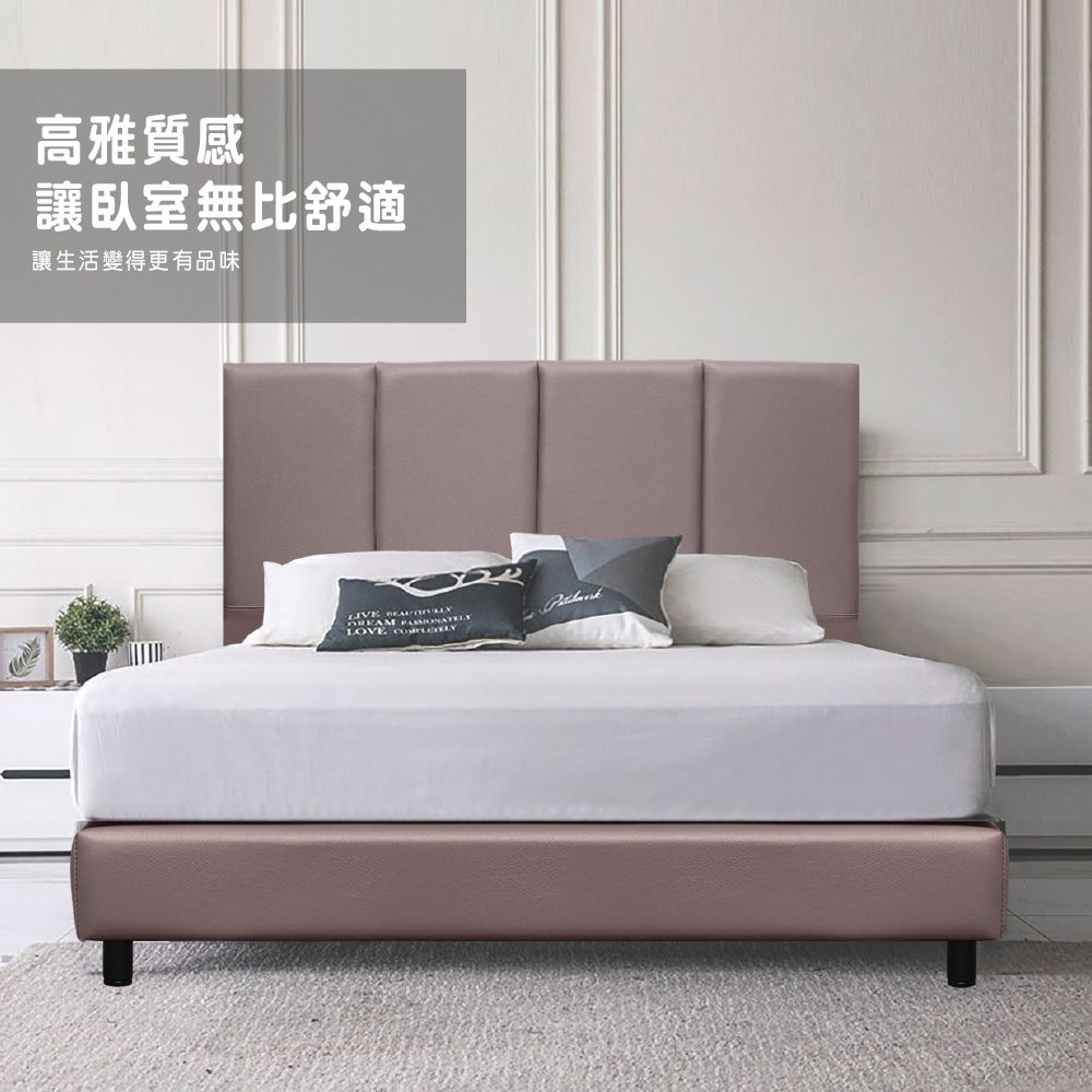 ASSARI 比利插座耐磨皮房間組 床頭片+床底(雙大6尺)