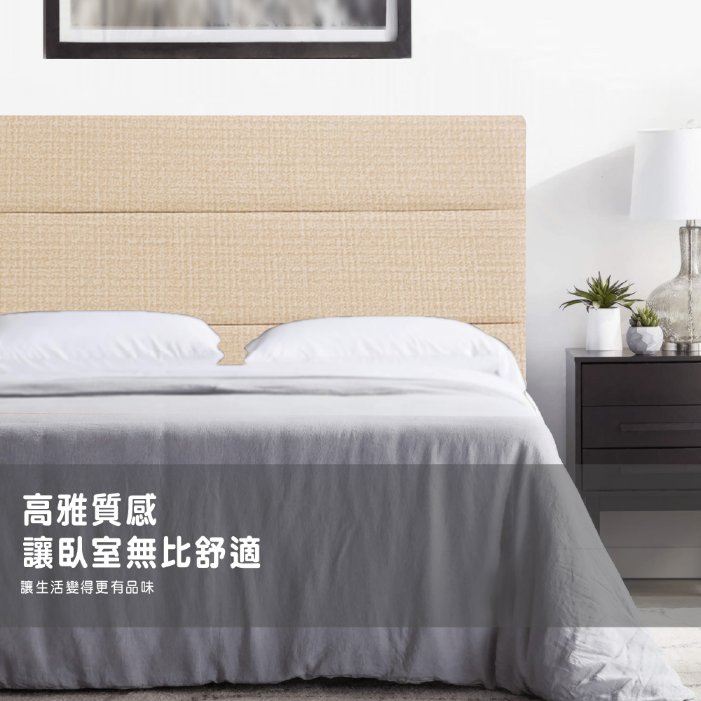 ASSARI 克萊爾插座貓抓皮床頭片(雙人5尺) 推薦