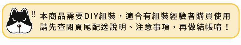 UVstar 優品星球 奶油風 貓耳移動衣帽架 60CM 欄