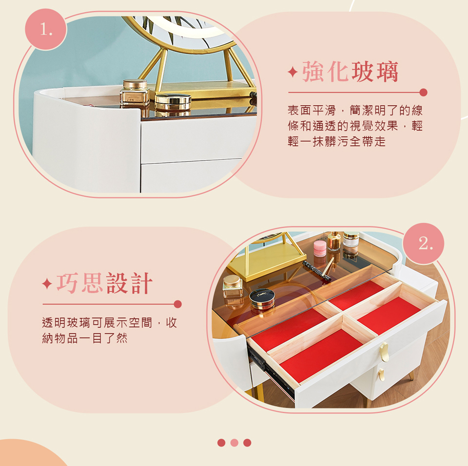 AT HOME 2.7尺玻璃收納鏡台/化妝台 現代輕奢(妮爾