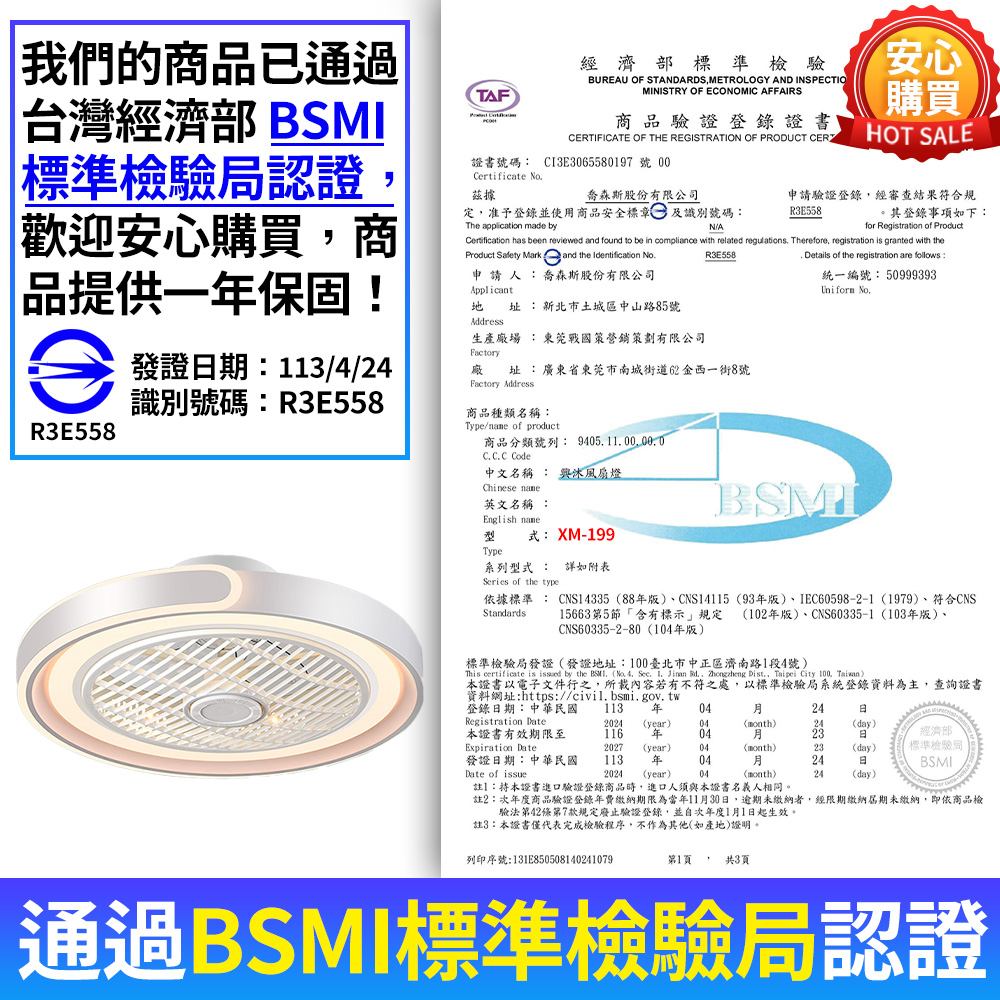 XINGMU 興沐 北歐創意臥室吸頂風扇燈隱形led風扇燈(