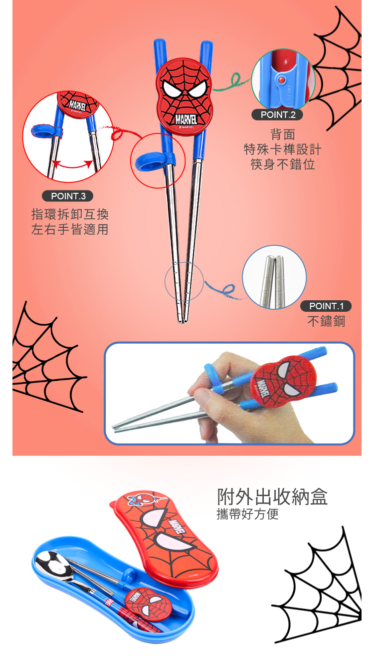 LILFANT 附盒不鏽鋼學習匙筷組(左右手)品牌優惠