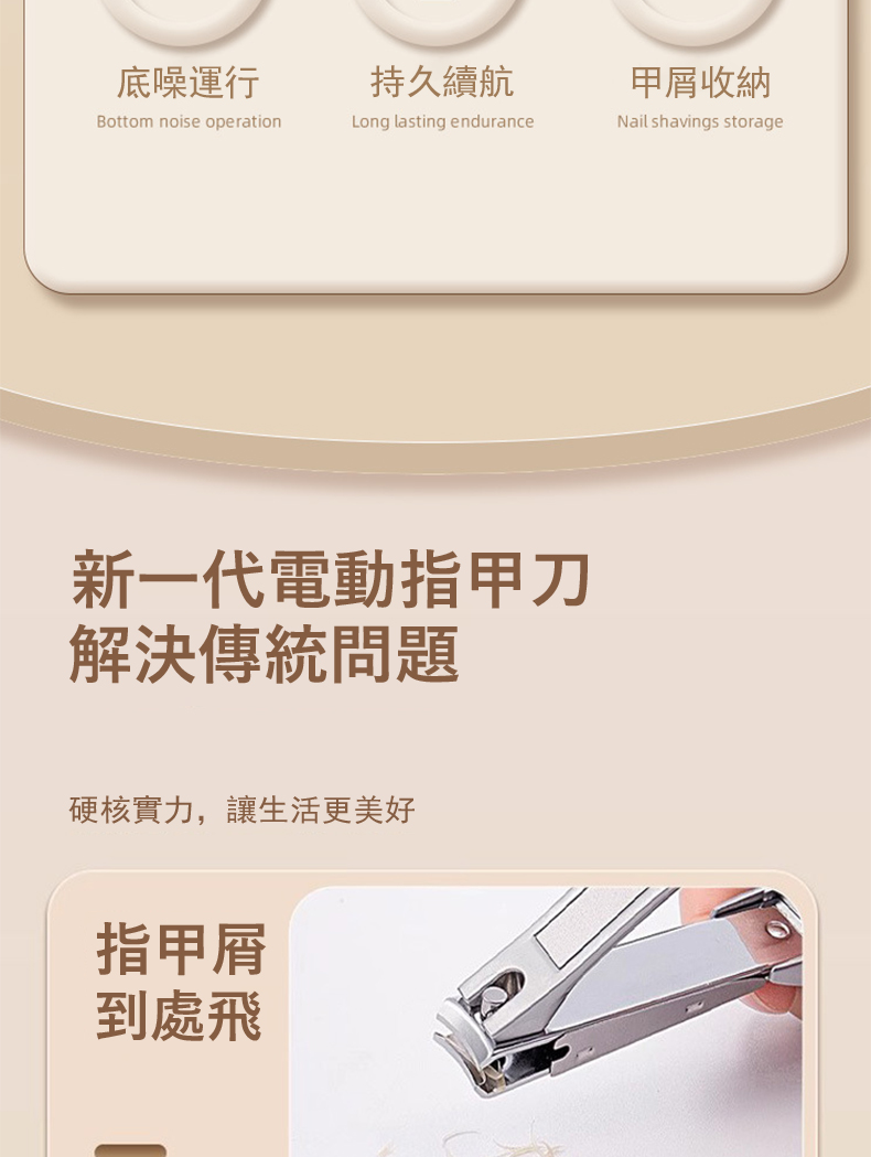硬核實力,讓生活更美好