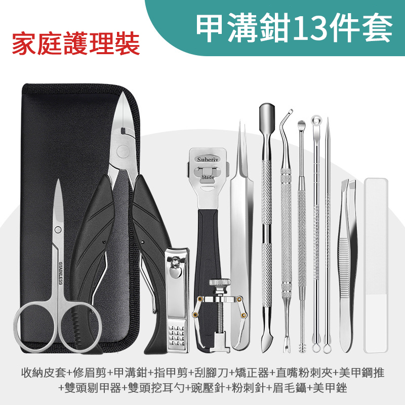 å®¶åº­è­·çè£ ç²æºé13ä»¶å¥ æ¶ç´ç®å¥ä¿®çåªç²æºéæç²åªå®è³åç¯æ­£å¨ç´å´ç²åºå¤¾ç¾ç²é¼æ¨ éé ­åç²å¨éé ­æè³åºç¢å£éç²åºéçæ¯é·ç¾ç²é¼ 