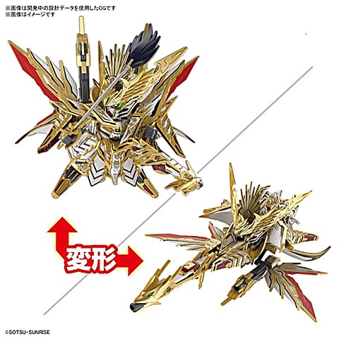 BANDAI 萬代 SD鋼彈世界 群英集 輝羅鋼物語 天下無