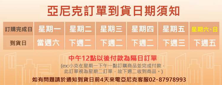 亞尼克果子工房 焦糖烤鳳梨8吋蛋糕1入(禮盒/送禮/團購/伴