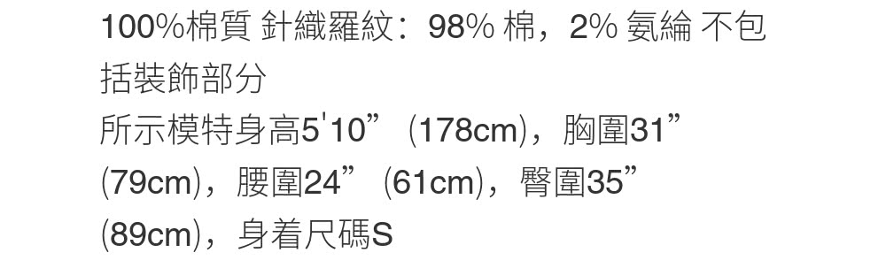 COACH蔻馳官方直營 星星圖案短版圓領休閒上衣-黑色(CP