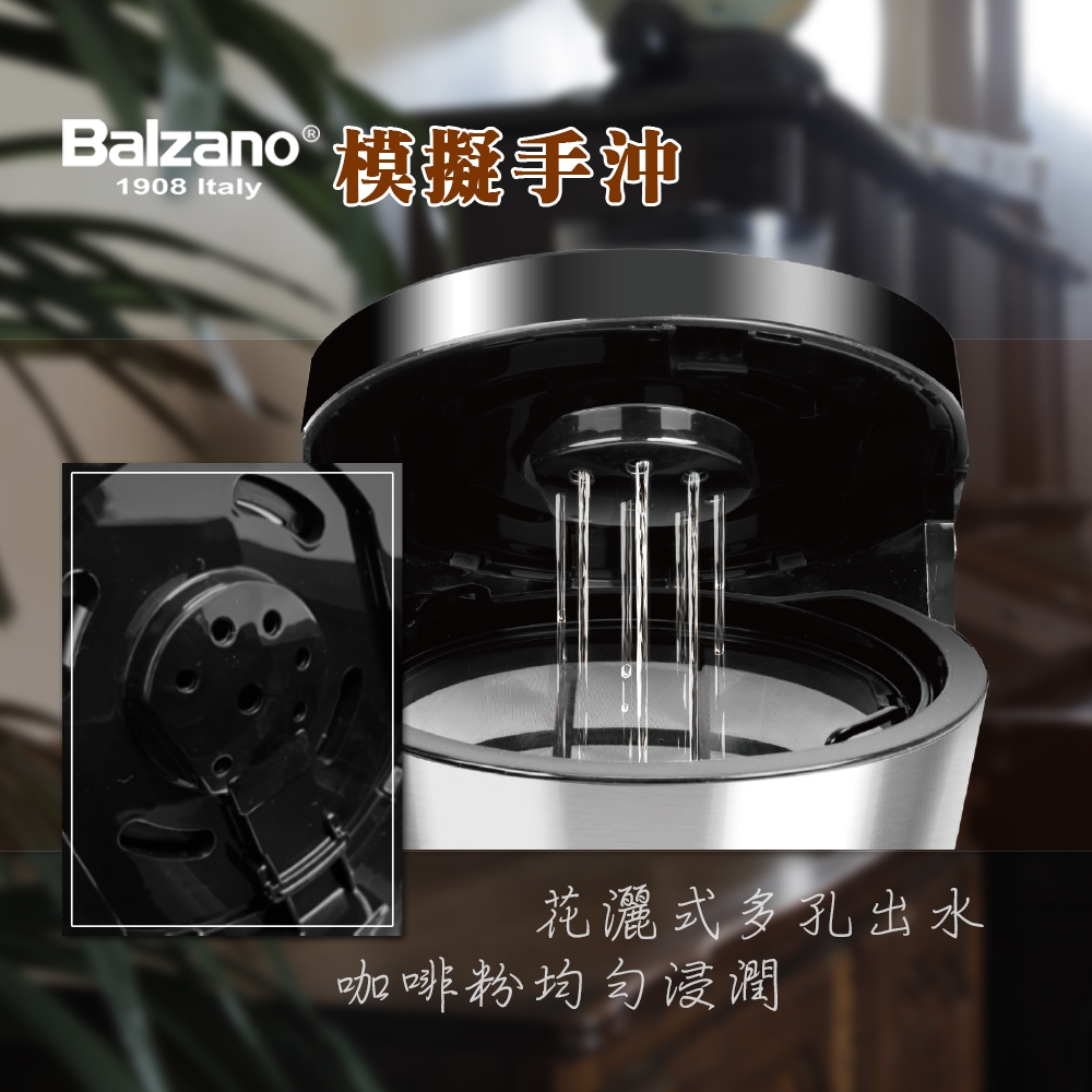Balzano 撰擬手种 花灑式多孔出水 咖啡粉均勻浸潤 