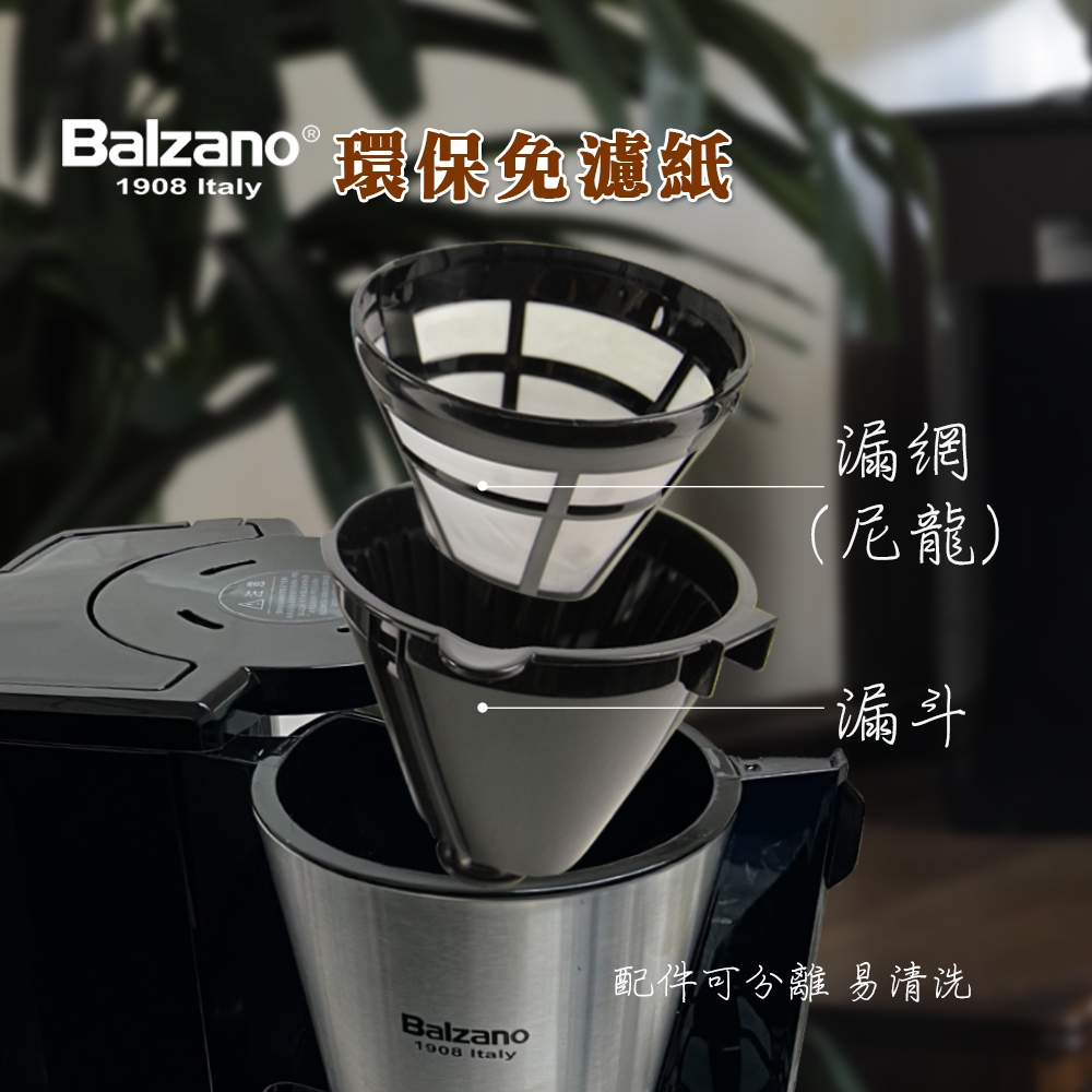 漏網 尼龍 漏斗 配件可分離 易清洗 