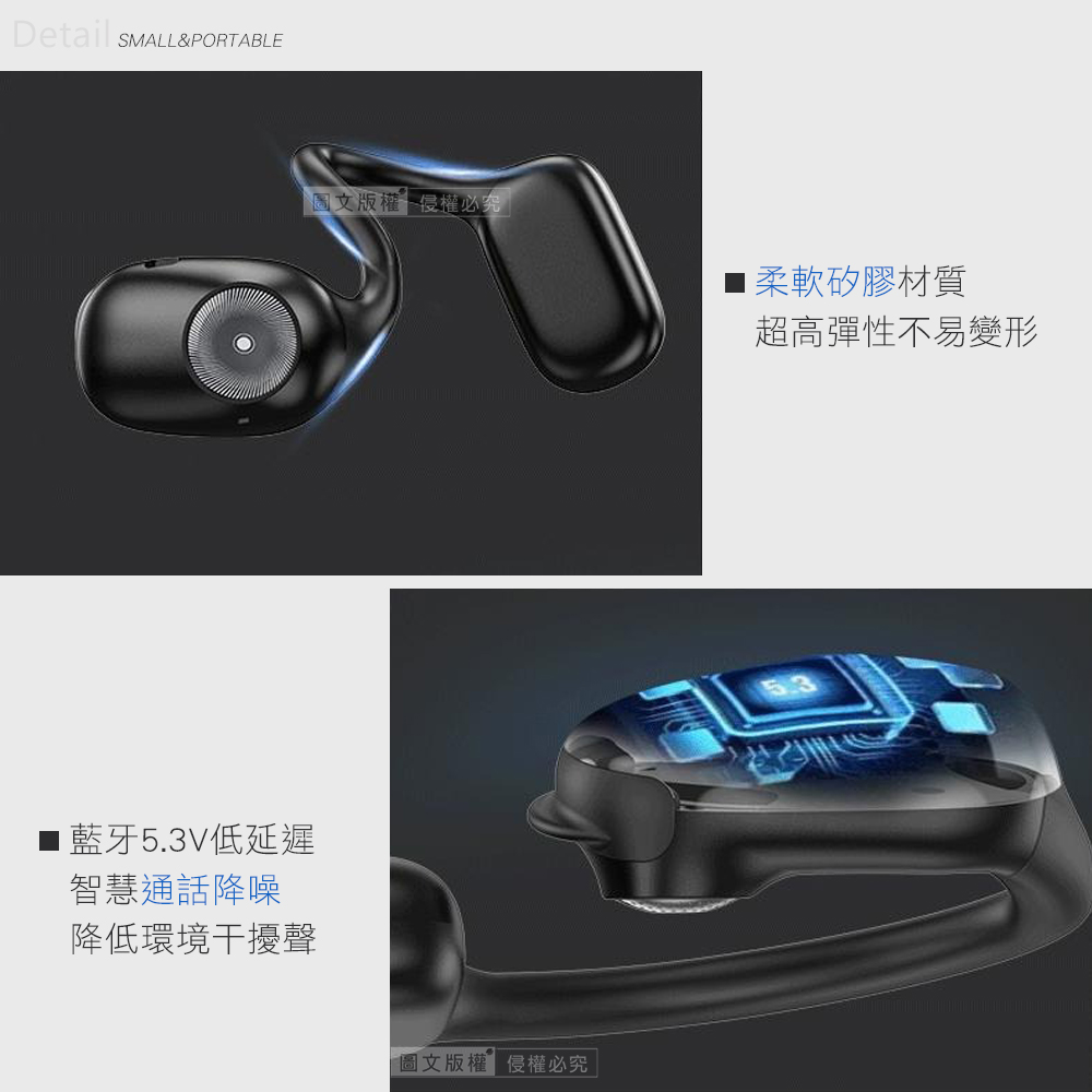 藍牙5.3V低延遲