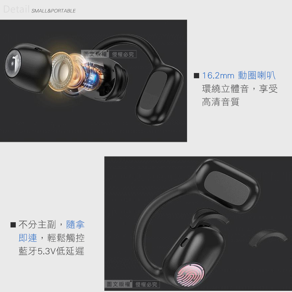 16.2mm 動圈喇叭