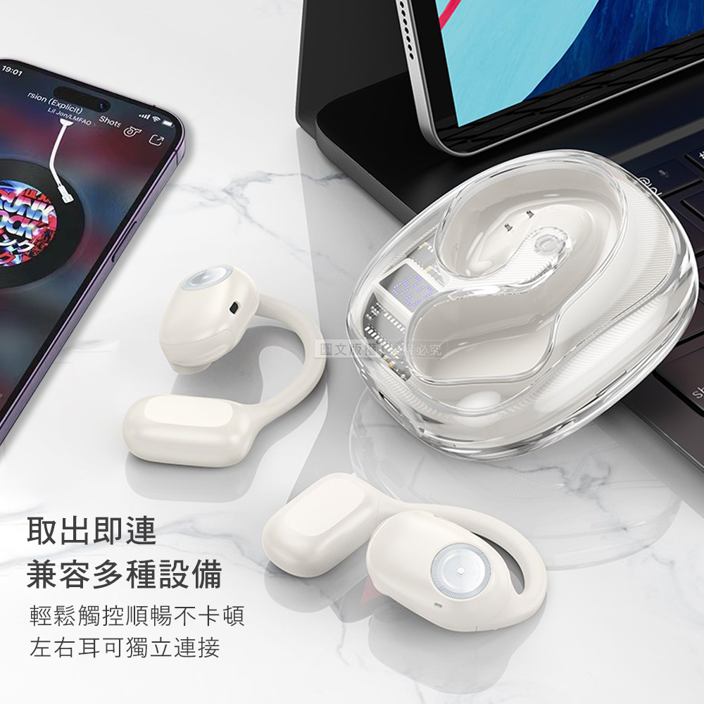 取出即連 兼容多種設備 輕鬆觸控順暢不卡頓 左右耳可獨立連接 產必究 