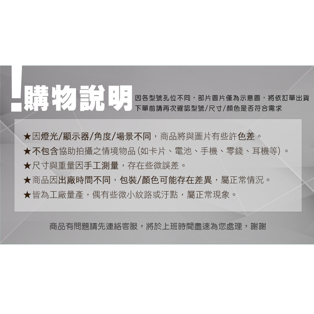 不包含協助拍攝之情境物品如卡片、電池、手機、零錢、耳機等