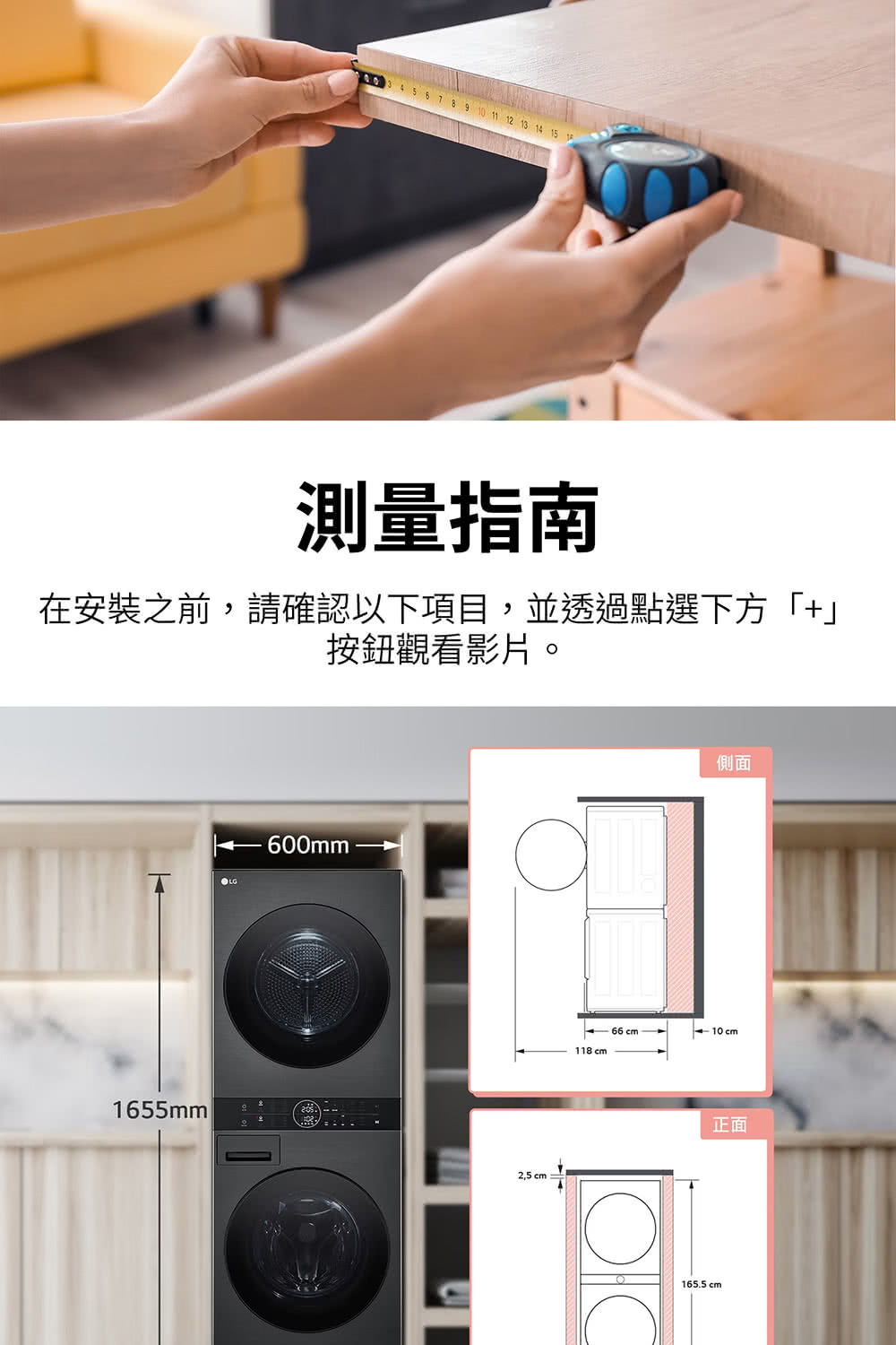 LG樂金 WD-S1310 - 詳情33