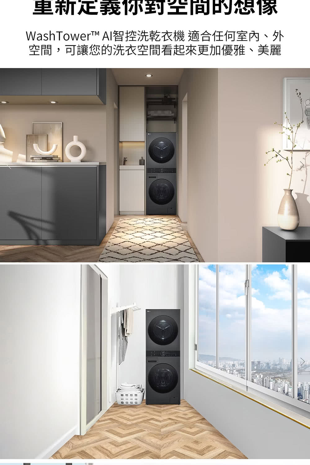 LG樂金 WD-S1310 - 詳情38