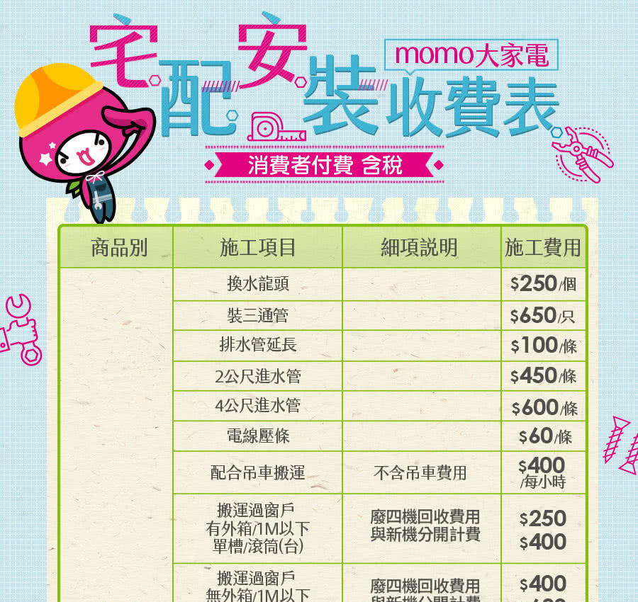 LG樂金 WD-S1310 - 詳情45