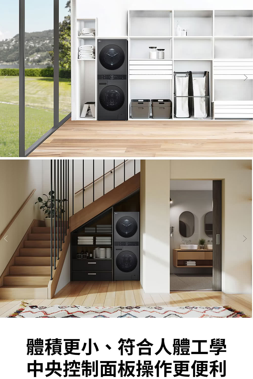 LG樂金 WD-S1310 - 詳情48