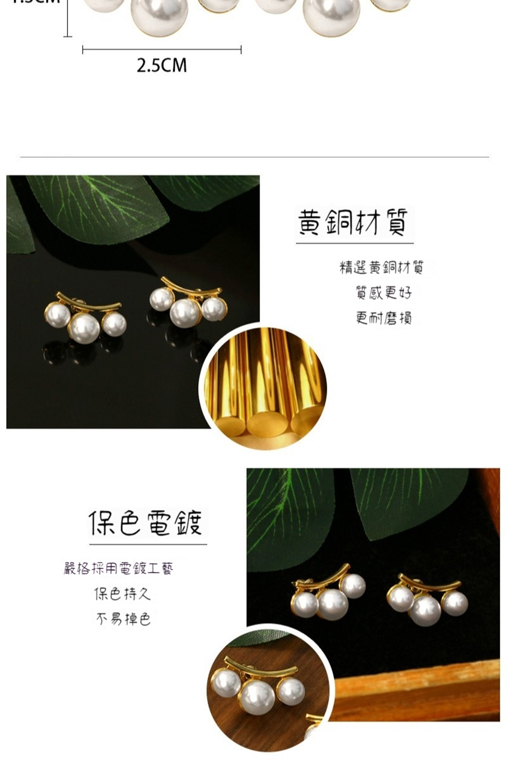 嚴格採用電鍍工藝