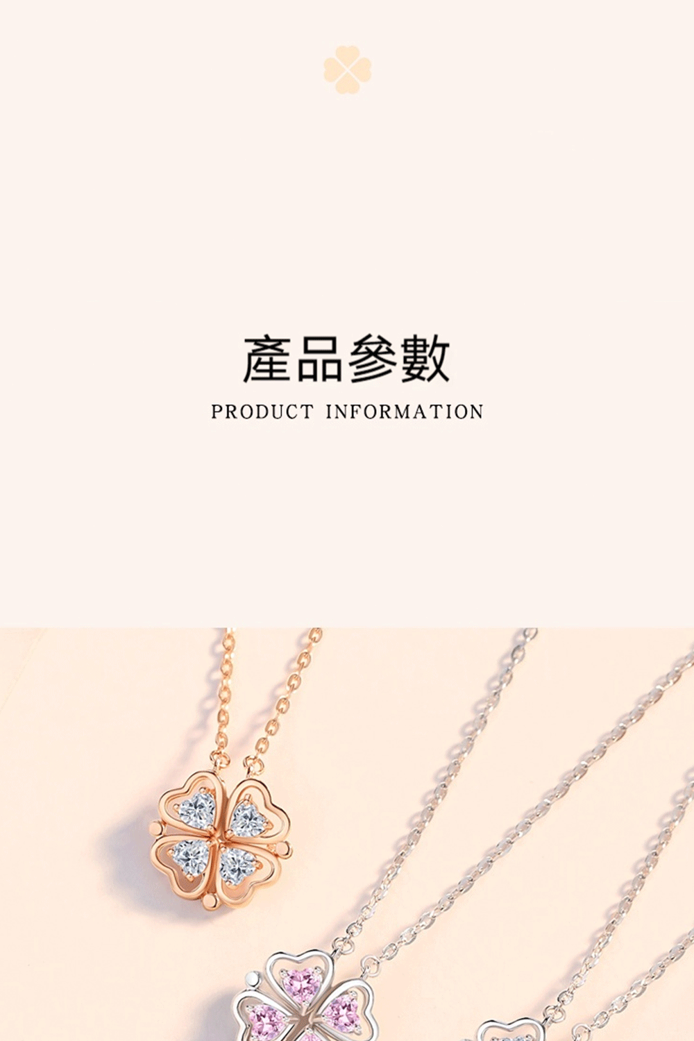 產品參數 