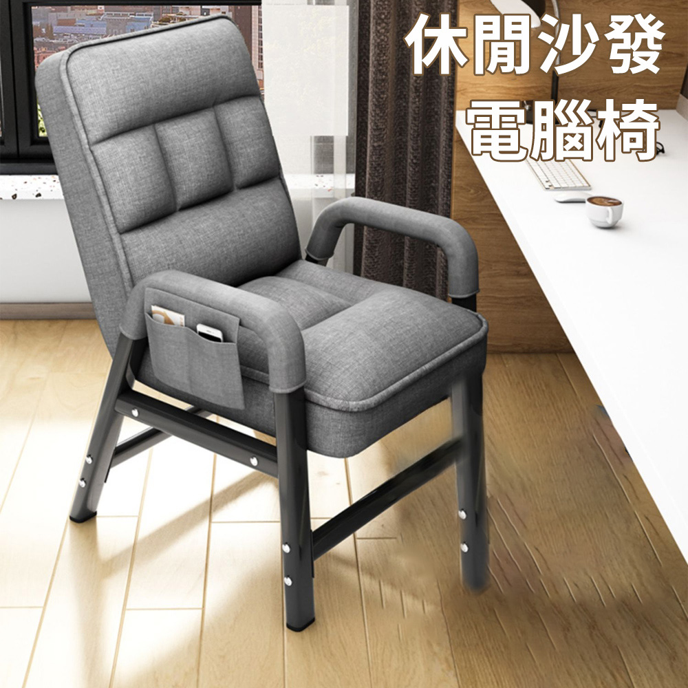 木鈺堂 電腦椅子舒服久坐電競椅(沙發椅/靠背椅/電腦椅/小沙