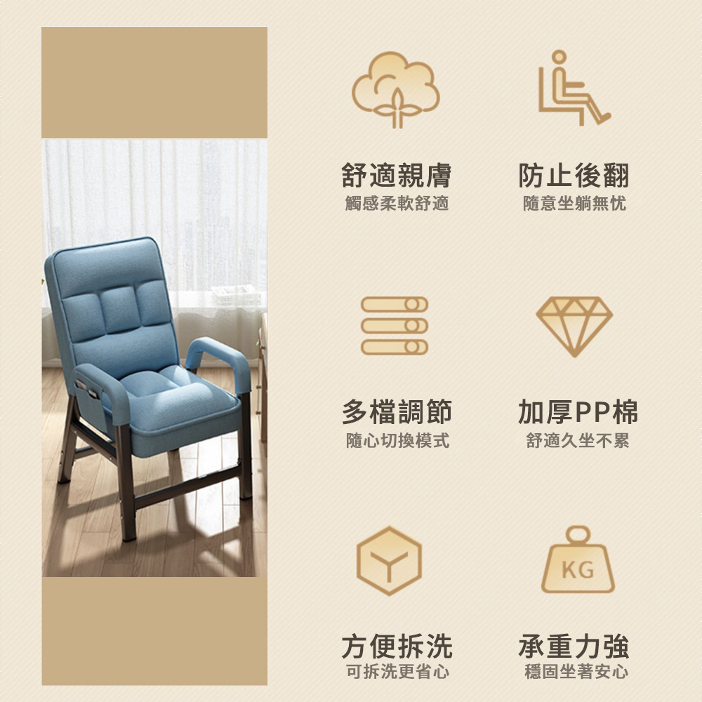 木鈺堂 電腦椅子舒服久坐電競椅(沙發椅/靠背椅/電腦椅/小沙