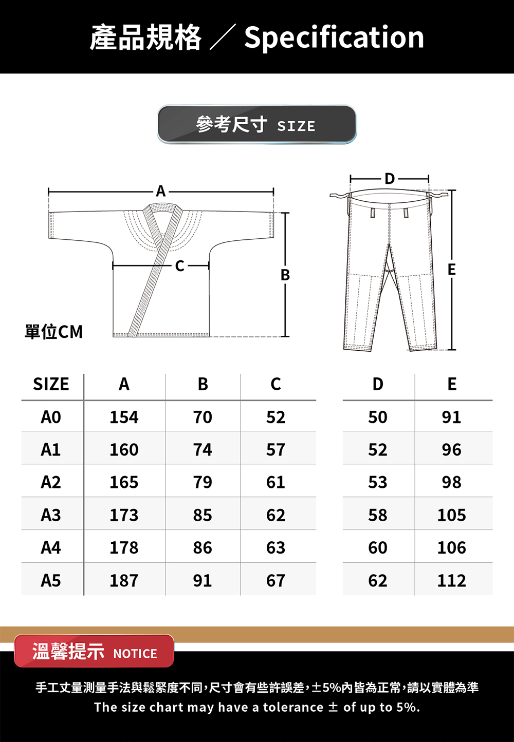 MKSPORTS 柔術服 奔騰-酷炫黑(柔術 BJJ 專業運