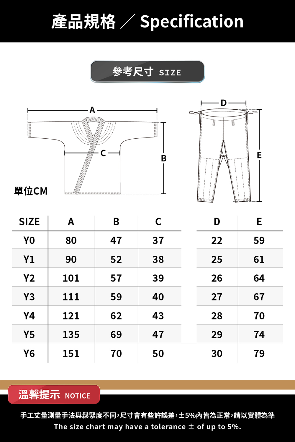 MKSPORTS 兒童柔術服 奔騰-酷炫黑(柔術 BJJ 專