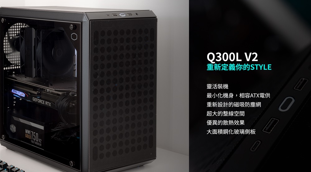 CoolerMaster Cooler Master Q30