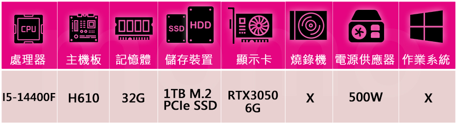 技嘉平台 i5十核GeForce RTX 3050{戰鬥特攻