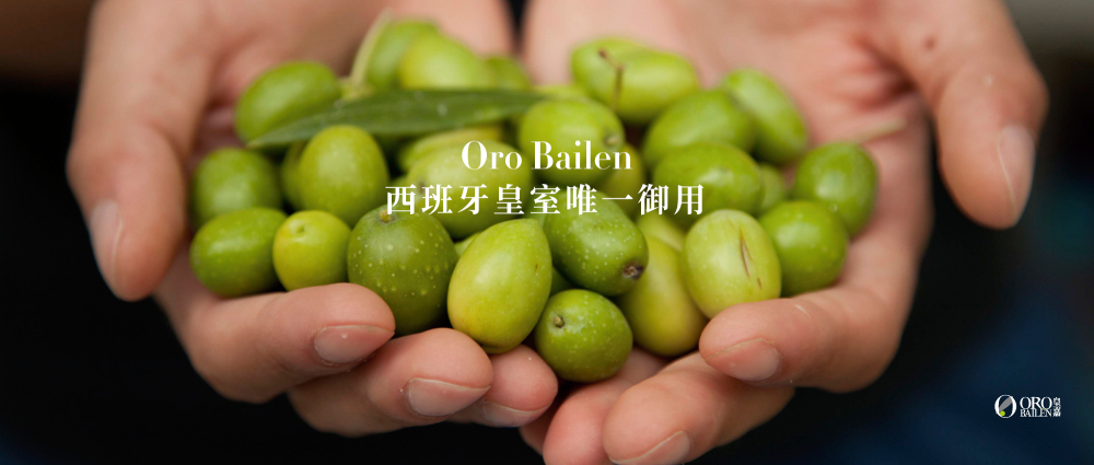 Oro Bailen 皇嘉 特級冷壓初榨橄欖油 雙重果實 5