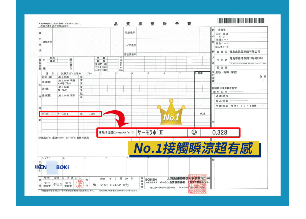 室温20 温度65%RH AT20 表面飞实施