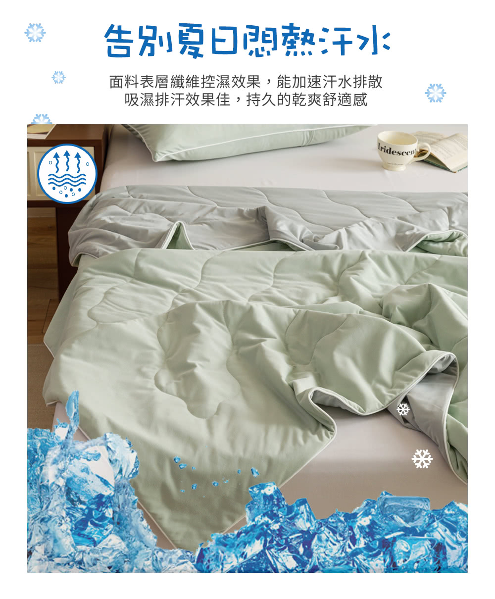告別夏日悶熱汗水 面料表層纖維控濕效果,能加速汗水排散 吸濕排汗效果佳,持久的乾爽舒適感 