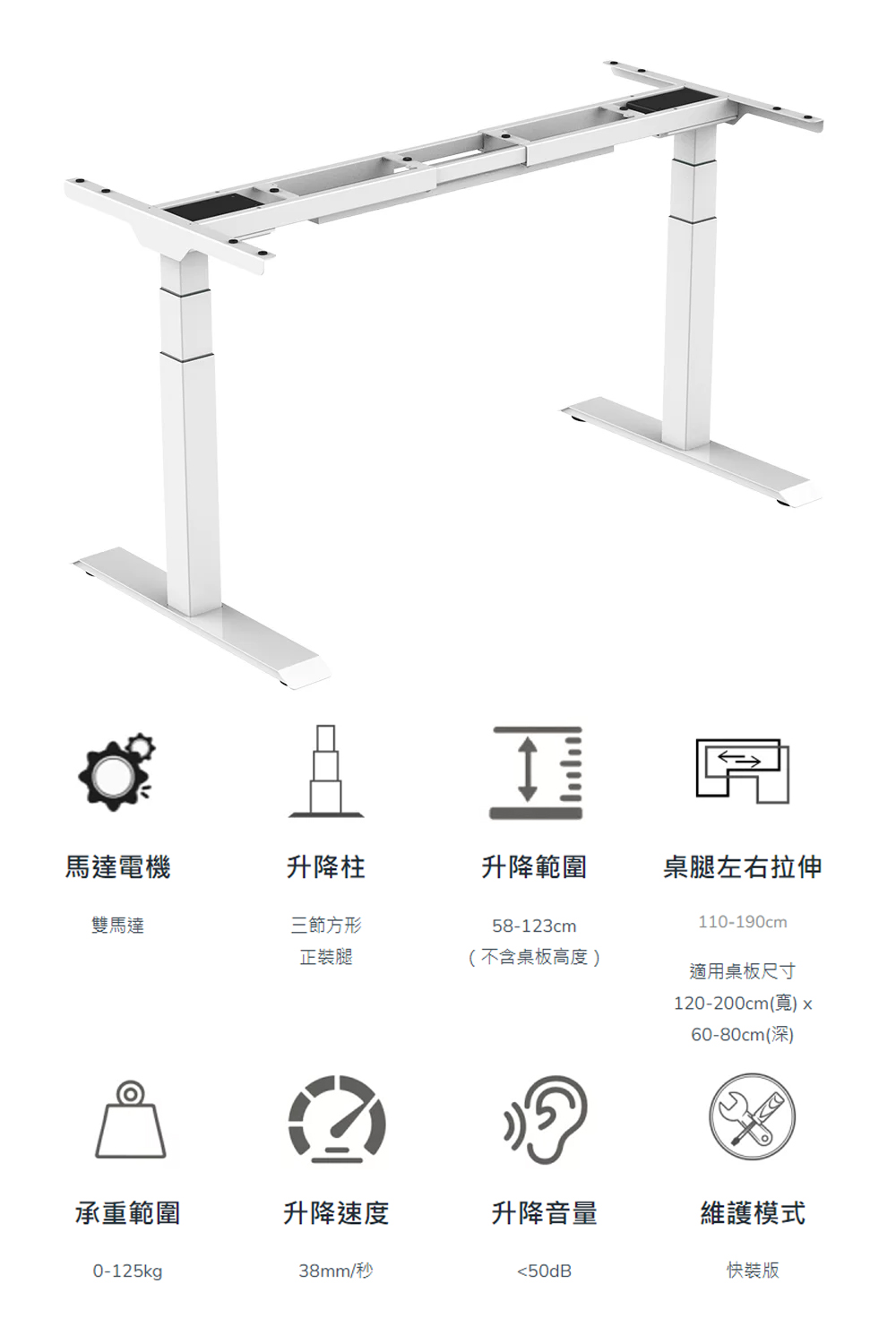 Flexispot E7 三節式雙馬達電動升降桌140*70