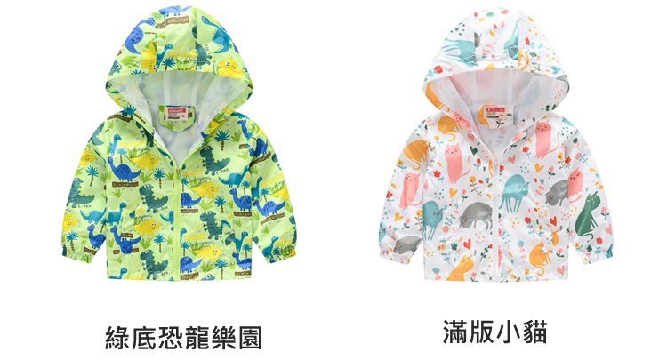 綠底恐龍樂園 滿版小貓 