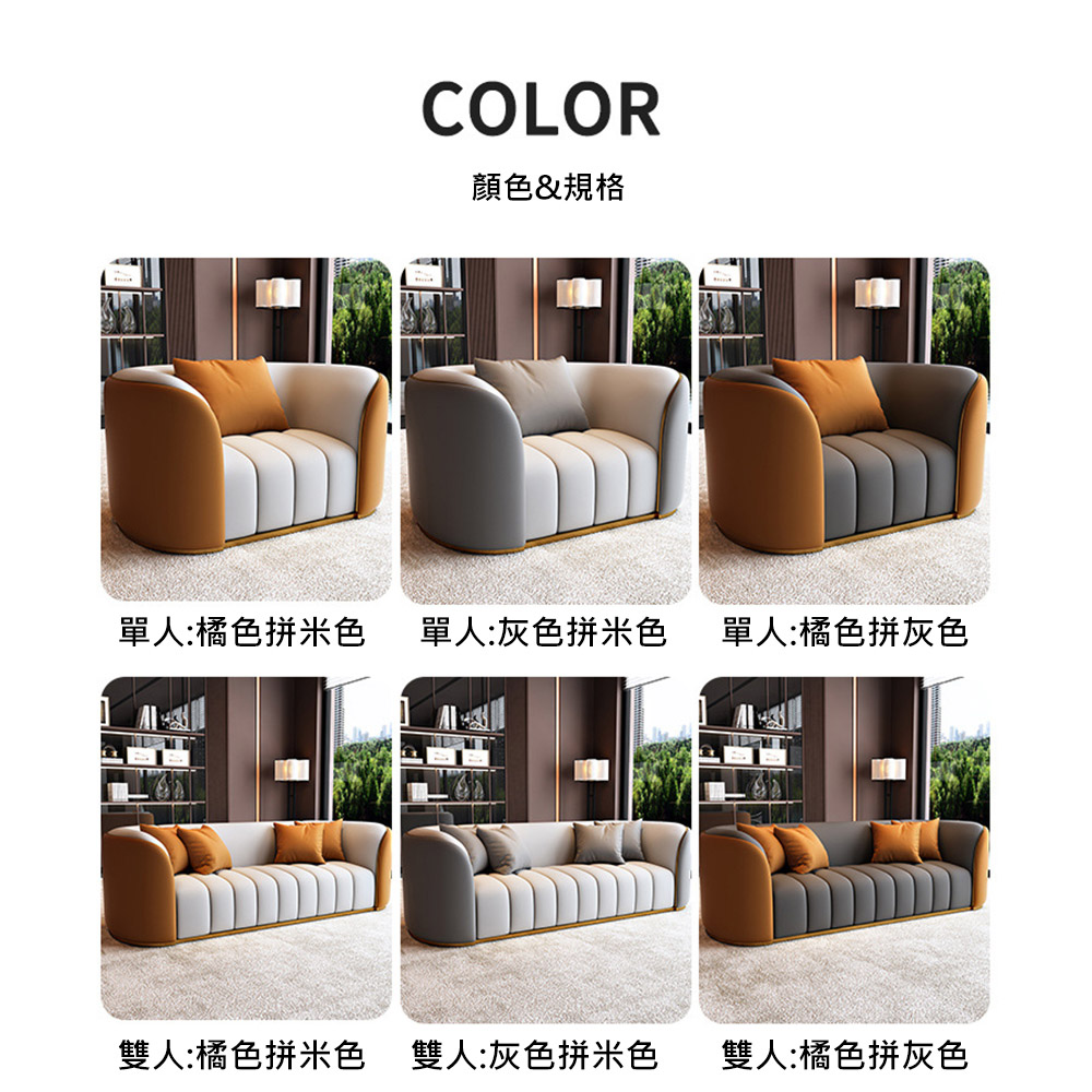 Josie 北歐布藝單人沙發 三色可選(單人沙發 商務沙發 