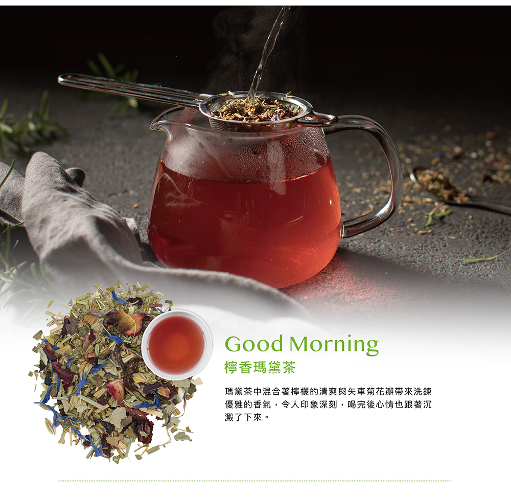 æª¸é¦çªé»è¶ çªé»è¶ä¸­æ··åèæª¸æª¬çæ¸ç½èç¢è»èè±ç£å¸¶ä¾æ´é åªéçé¦æ°£,ä»¤äººå°è±¡æ·±å»,åå®å¾å¿æä¹è·èæ² æ¾±äºä¸ä¾ã 