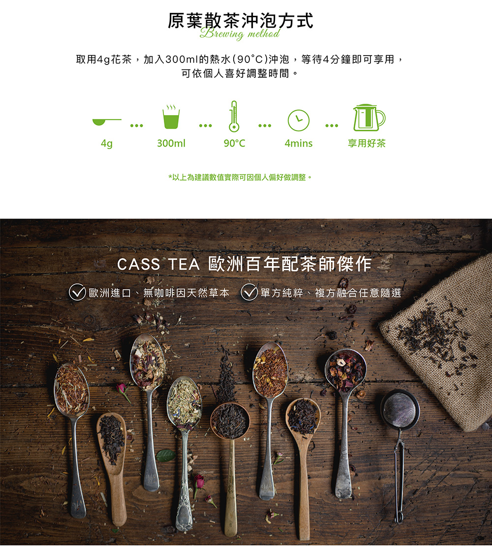 åç¨4gè±è¶,å å¥300mlçç±æ°´90Cæ²æ³¡,ç­å¾4åéå³å¯äº«ç¨,