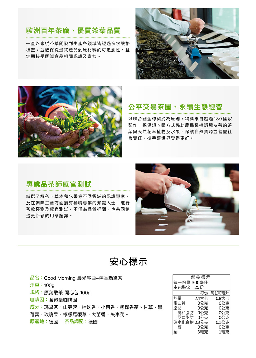 æåçªé»è¶ãå±±èèãè¿·è¿­é¦ãå°è´é¦ãæª¸æª¬é¦èãçèãé»