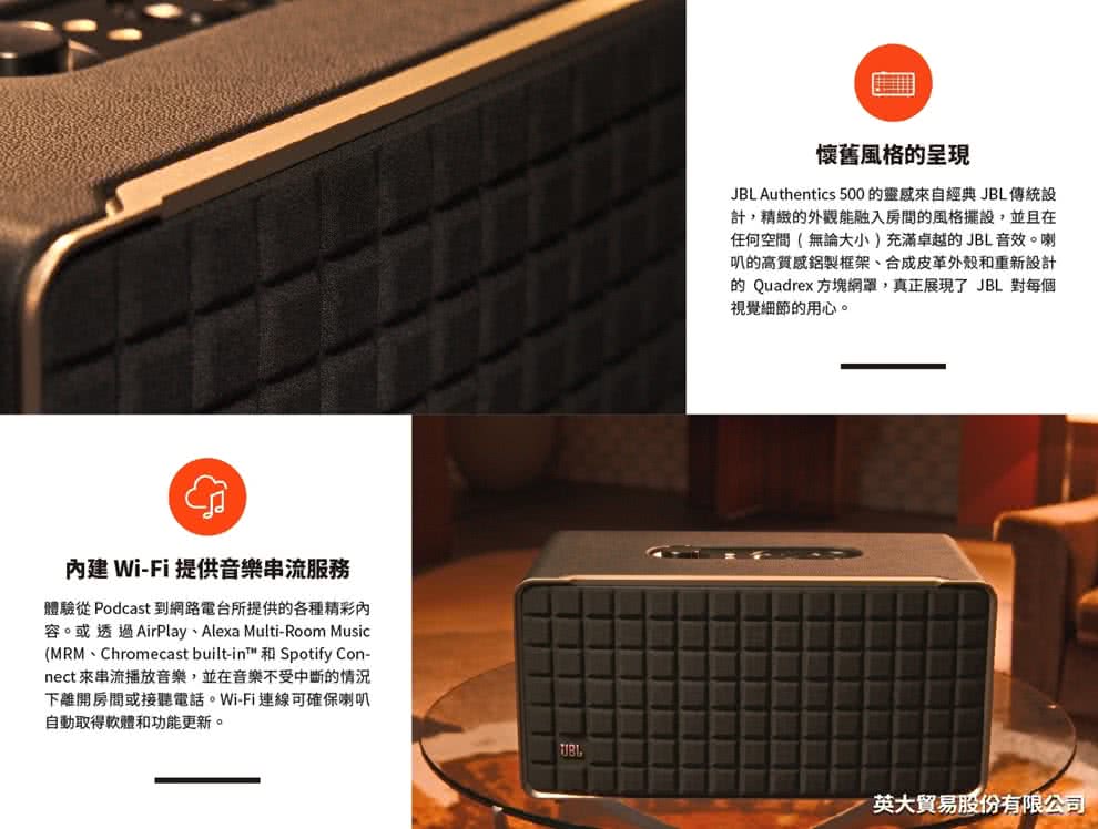 MRM、Chromecast builtin 和 Spotify Con