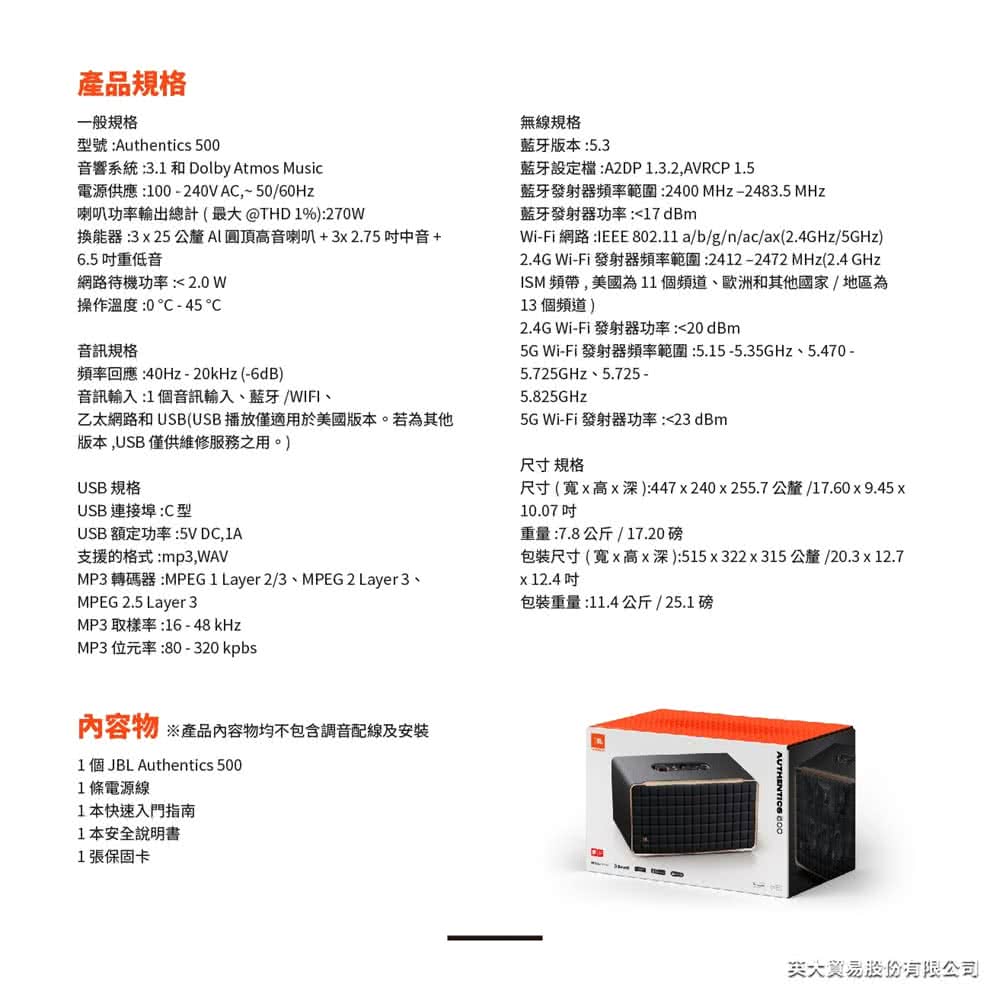 MP3 轉碼器MPEG 1 Layer 23、MPEG 2 Layer3、