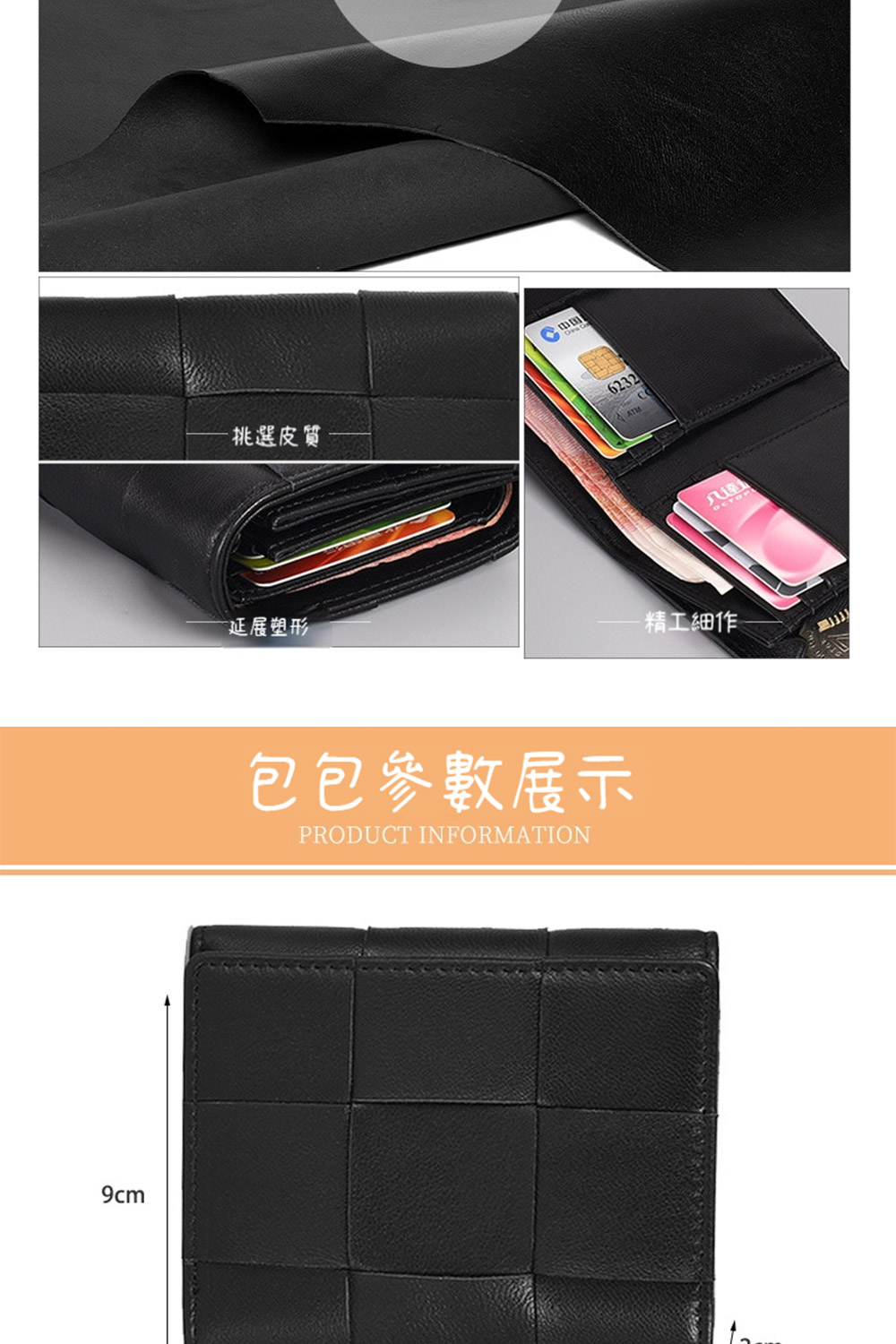 æé¸ç®è³ª å»¶å±å¡å½¢ åååæ¸å±ç¤º ç²¾å·¥ç´°ä½ 