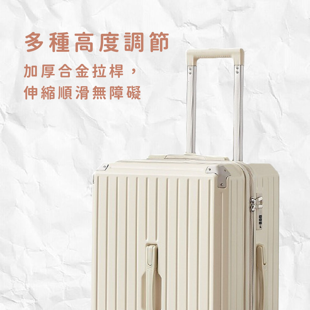 多種高度調節 加厚合金拉桿, 伸縮順滑無障礙 