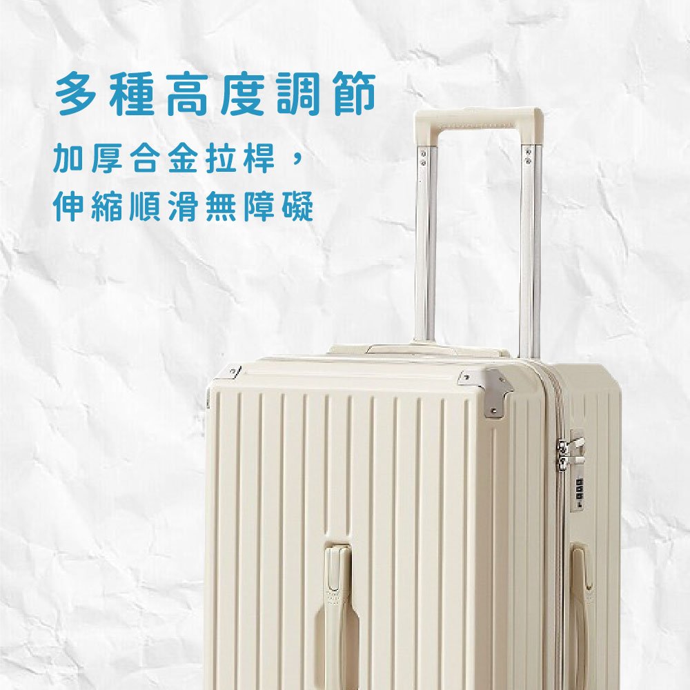 多種高度調節 加厚合金拉桿, 伸縮順滑無障礙 