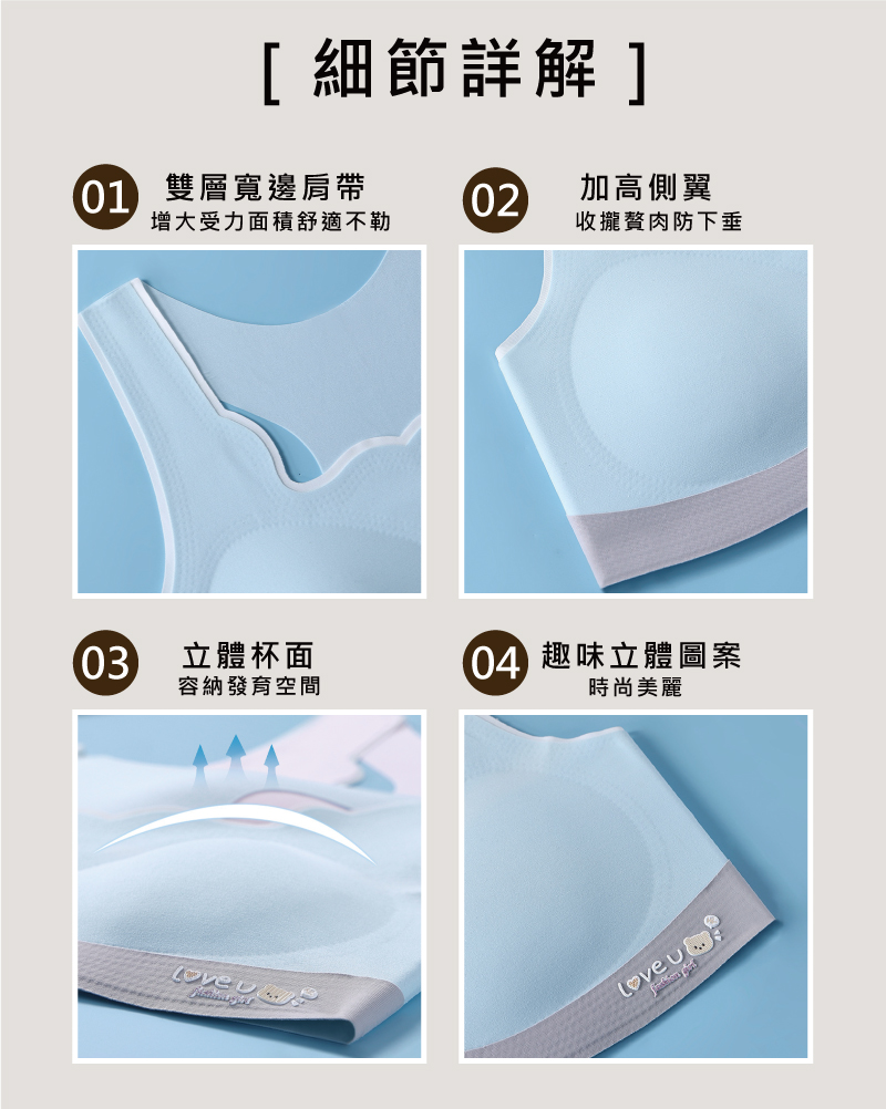 增大受力面積舒適不勒